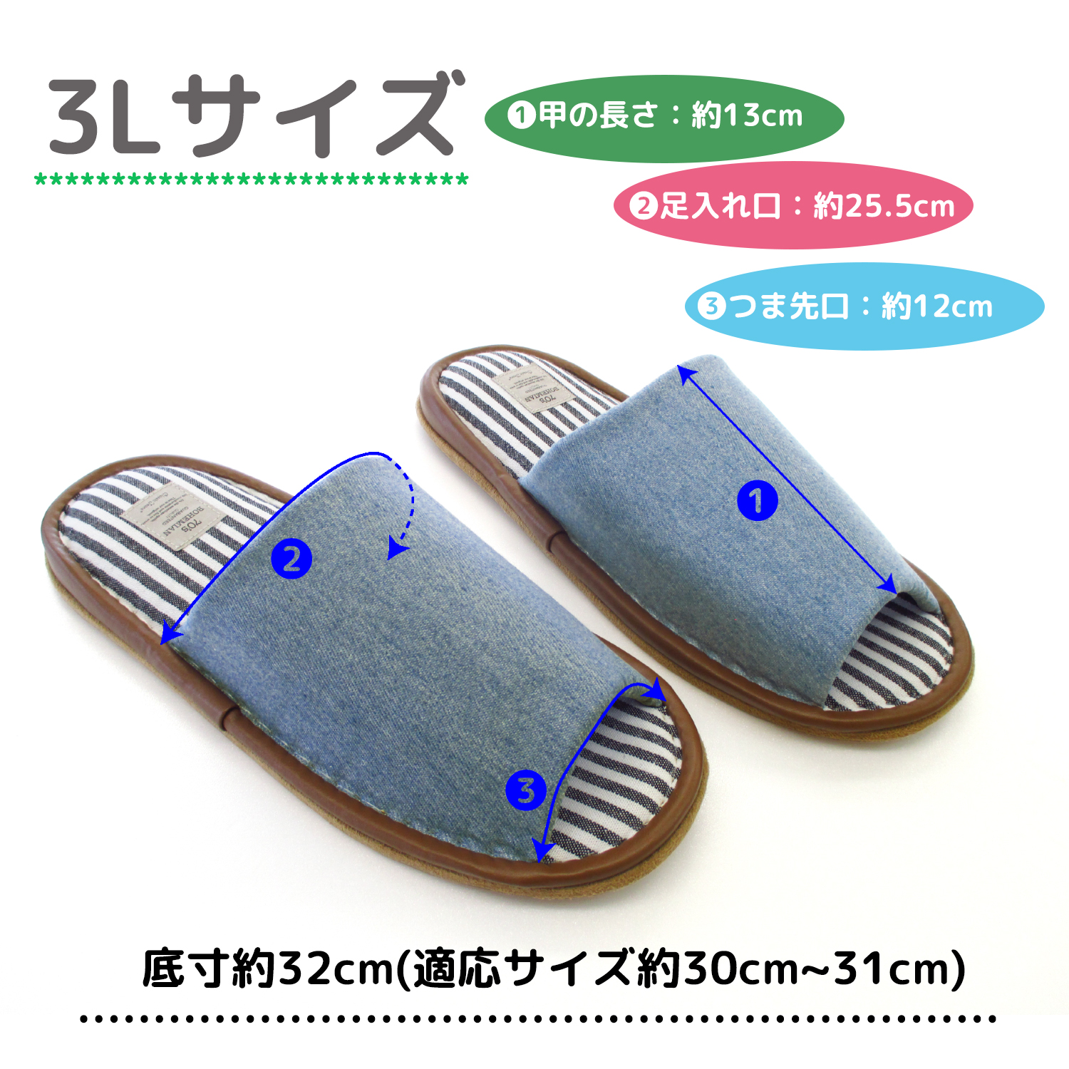 大きいサイズ