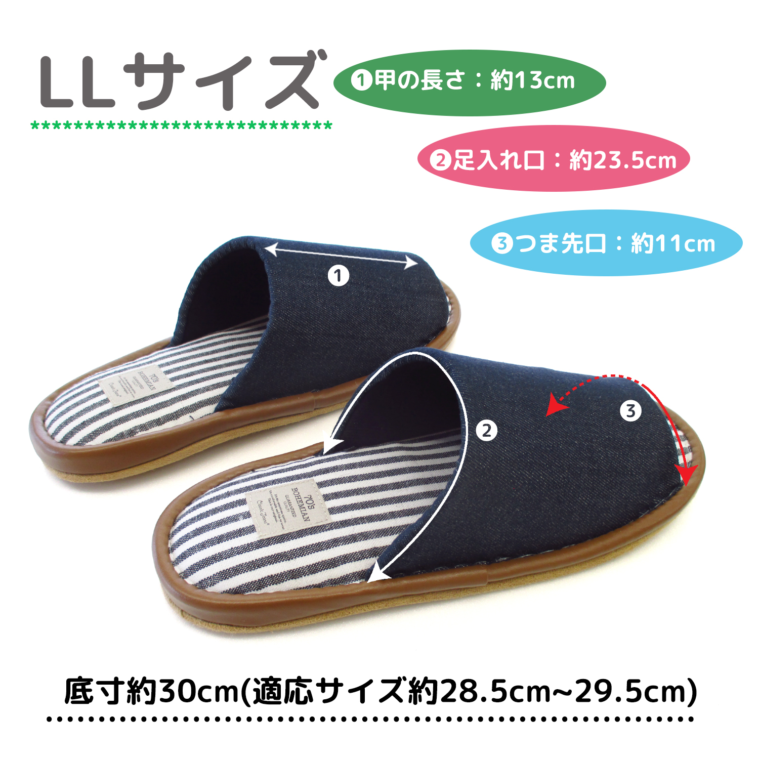 大きいサイズ