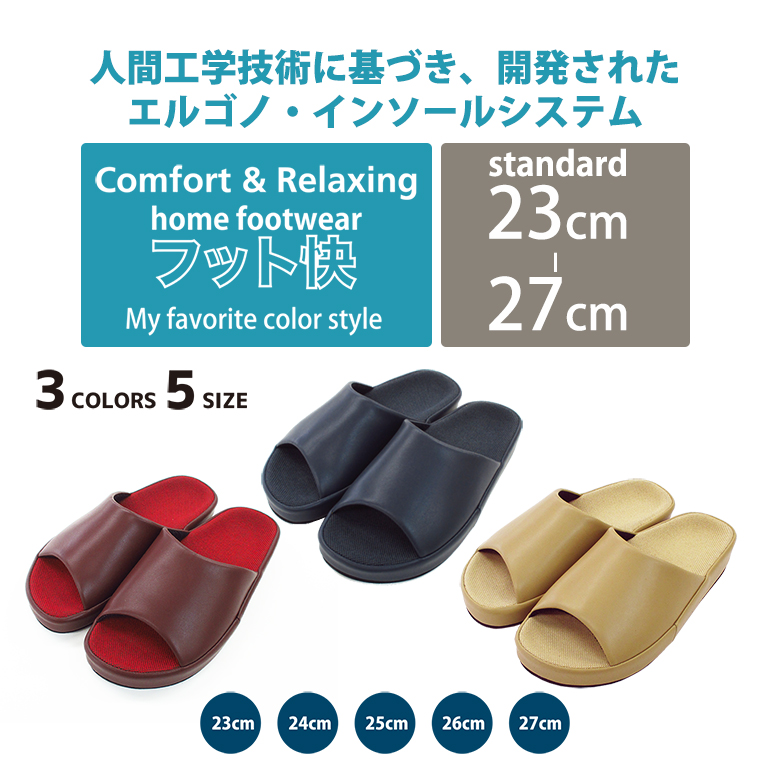 日本製