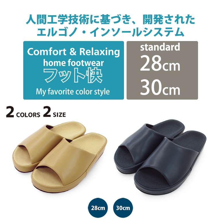 日本製